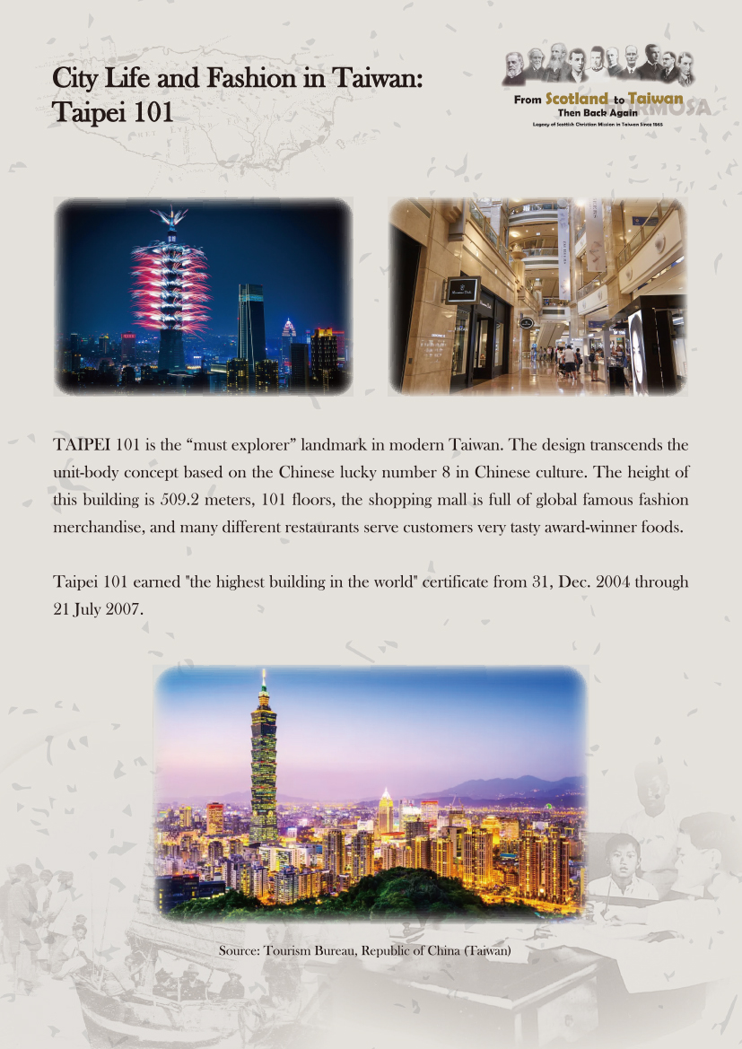 02-台灣現代化-1-2.jpg