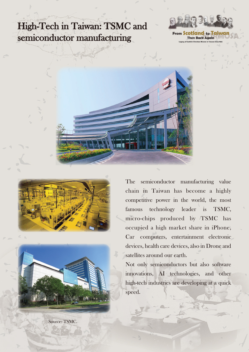 03-台灣現代化-1-3.jpg