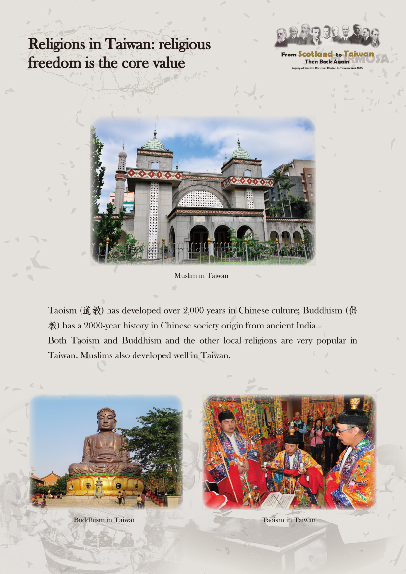 08-台灣現代化-2-3.jpg