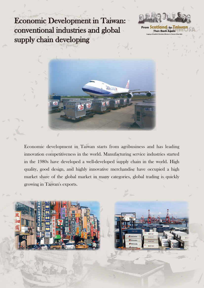 10-台灣現代化-2-5.jpg