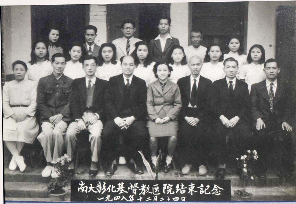 1948-12-24結束營運.jpg