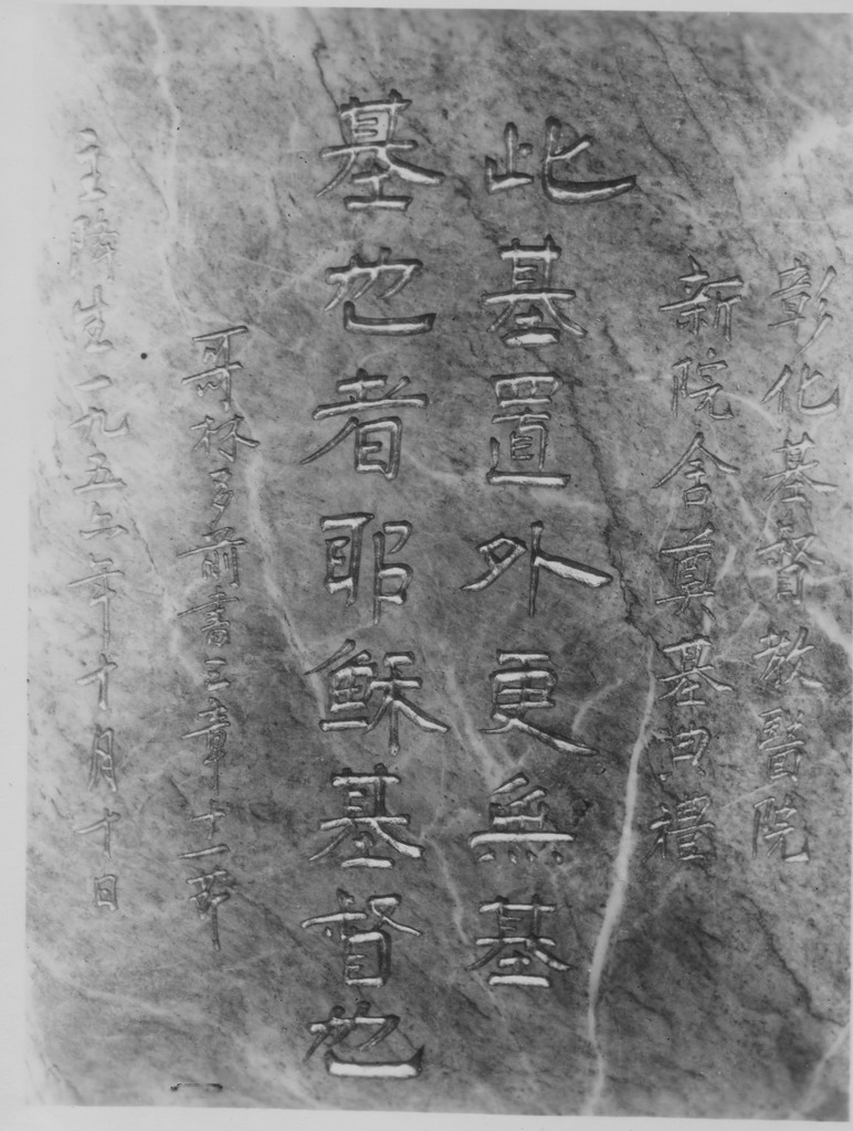 1956醫院改建-7.jpg