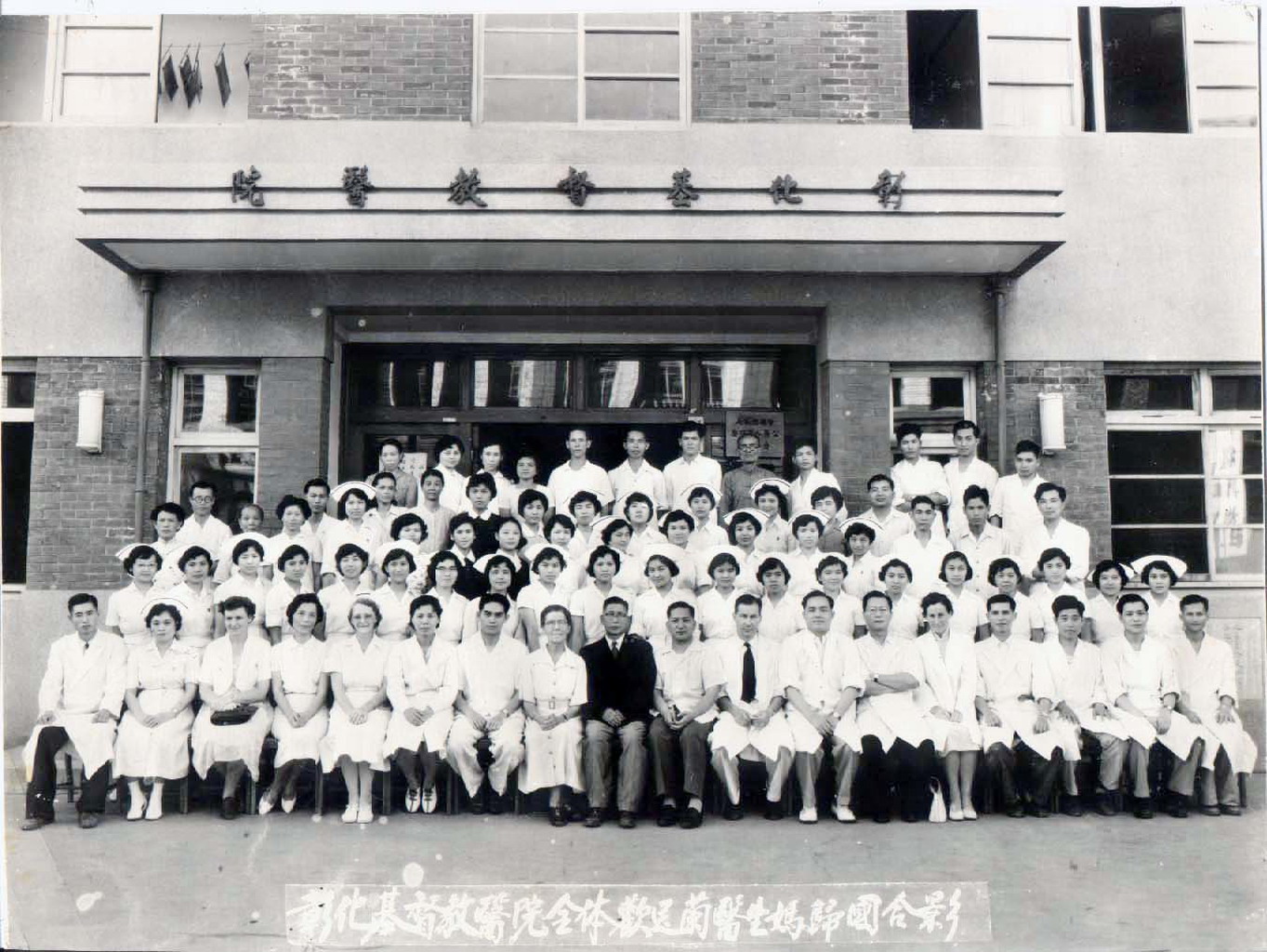 1959連瑪玉回國.jpg