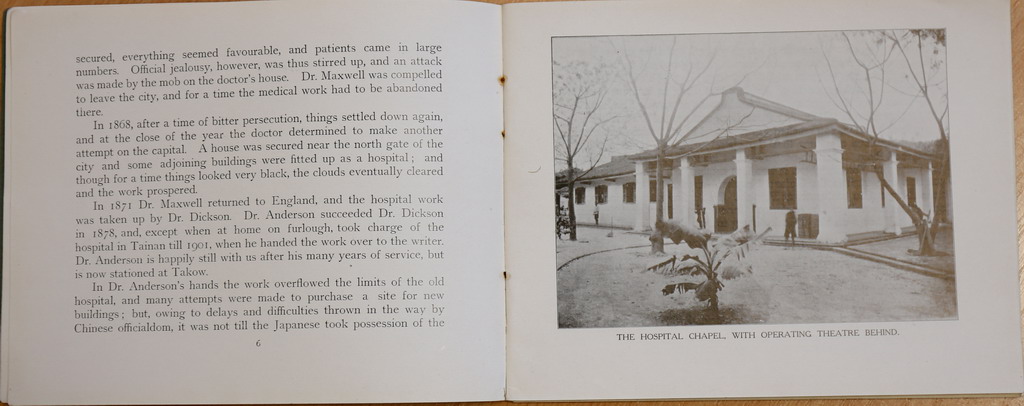 TainanHospital1908-04