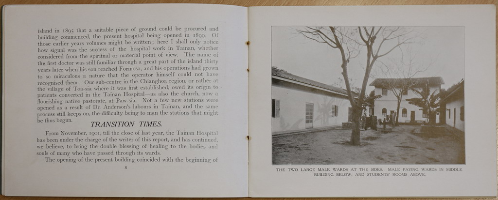 TainanHospital1908-05
