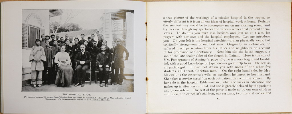 TainanHospital1908-07