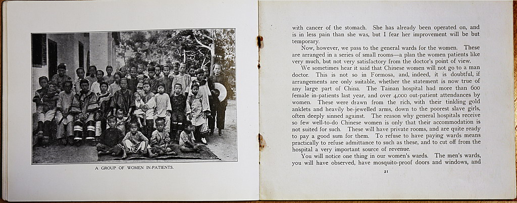 TainanHospital1908-11