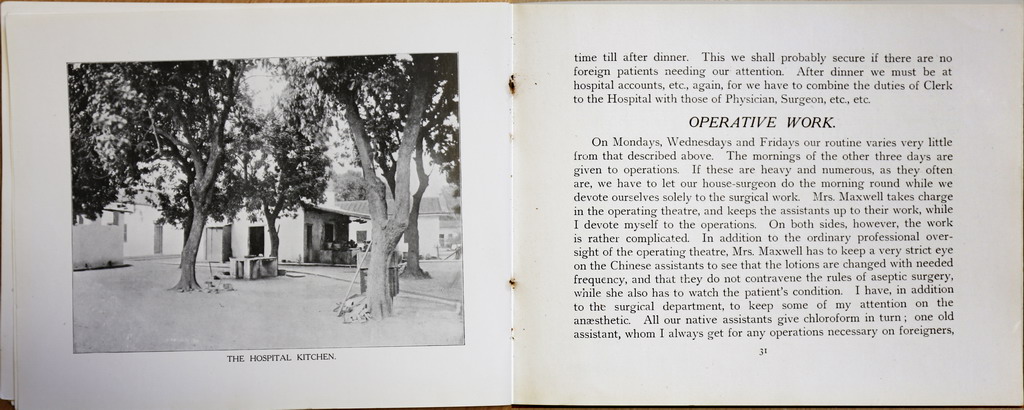 TainanHospital1908-16