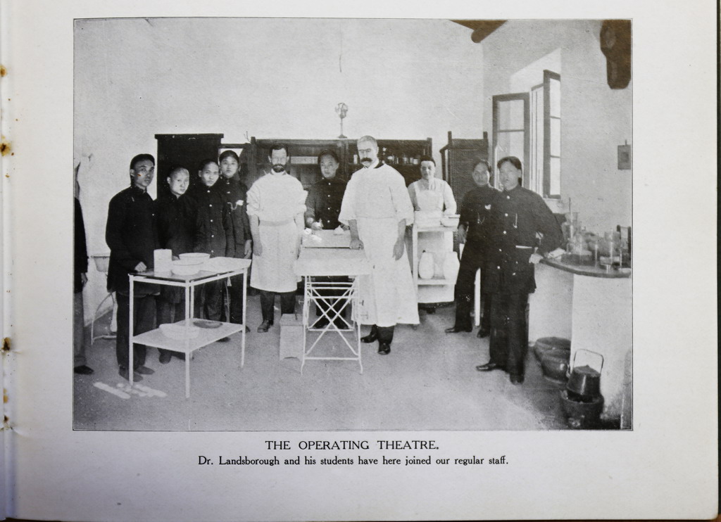 TainanHospital1908-23-1