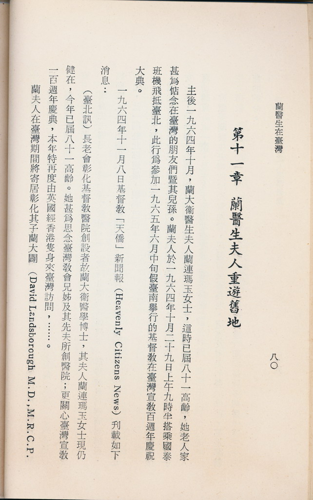 cchbkcjhstaiwan00093.jpg