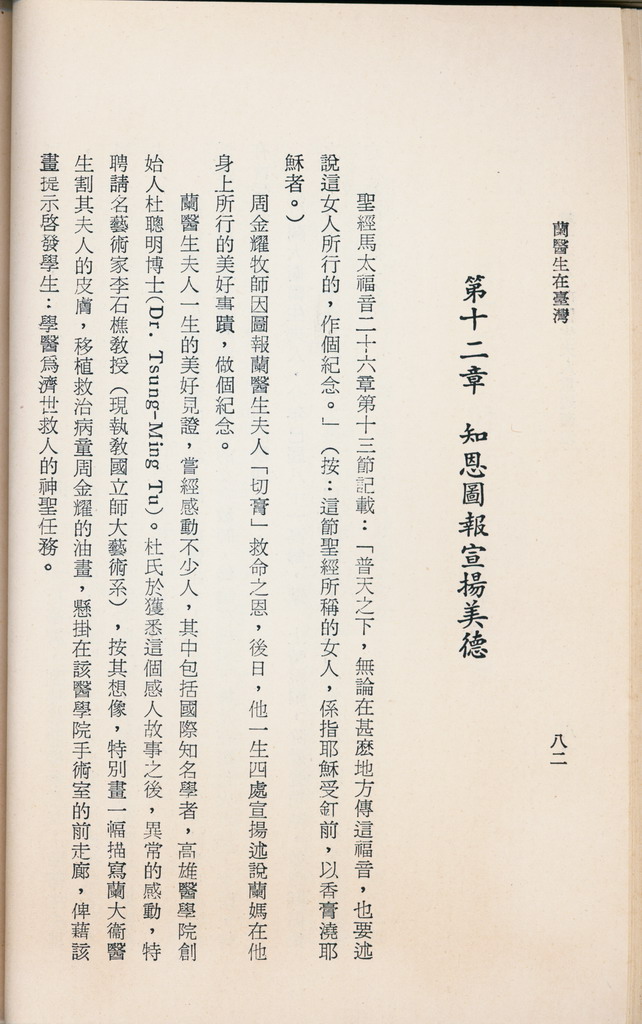 cchbkcjhstaiwan00095.jpg
