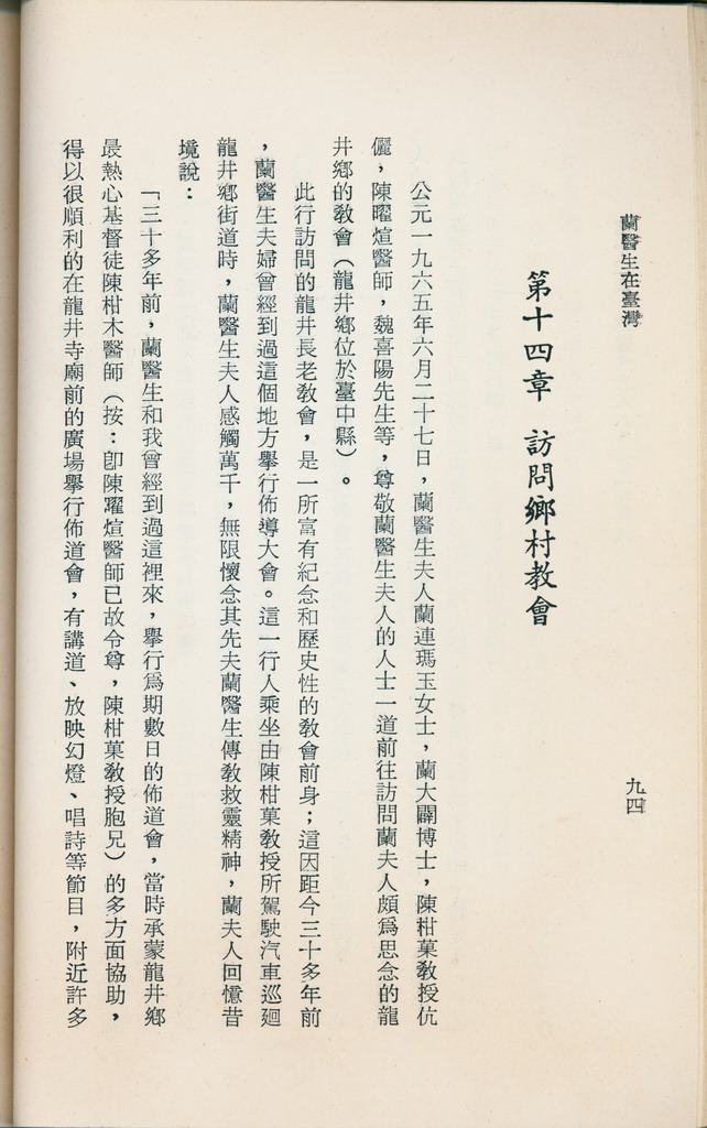 cchbkcjhstaiwan00107.jpg