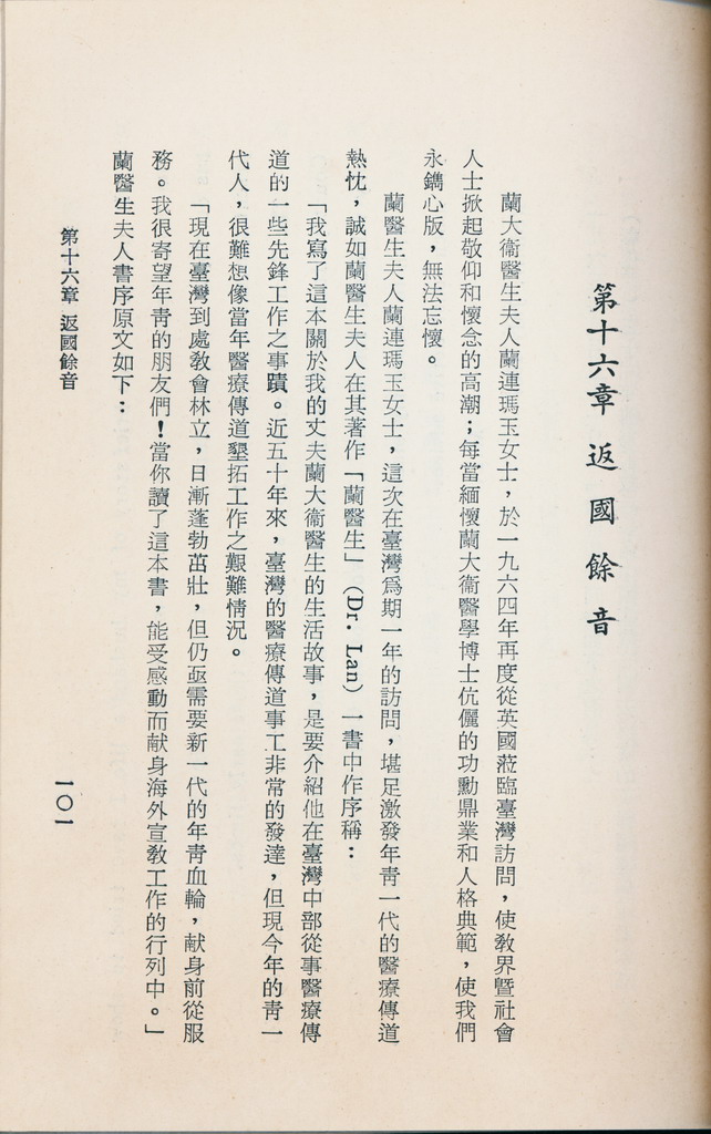 cchbkcjhstaiwan00114.jpg