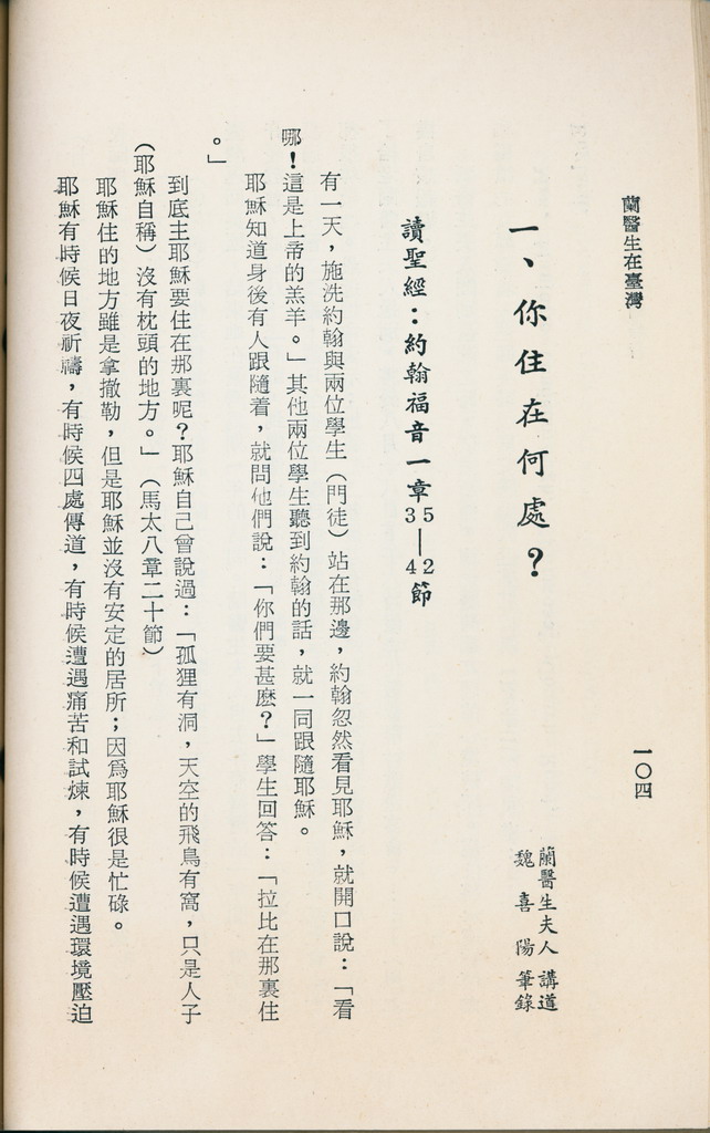 cchbkcjhstaiwan00117.jpg