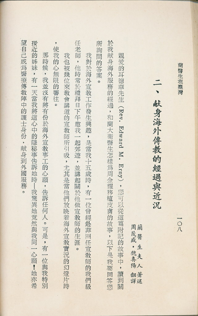 cchbkcjhstaiwan00121.jpg