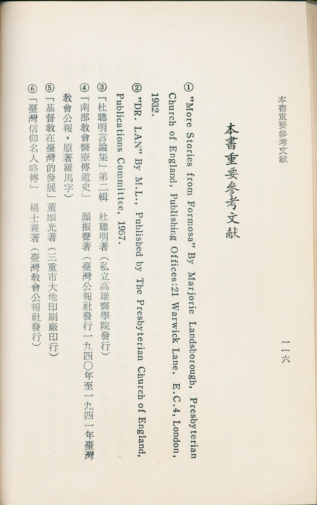 cchbkcjhstaiwan00129.jpg