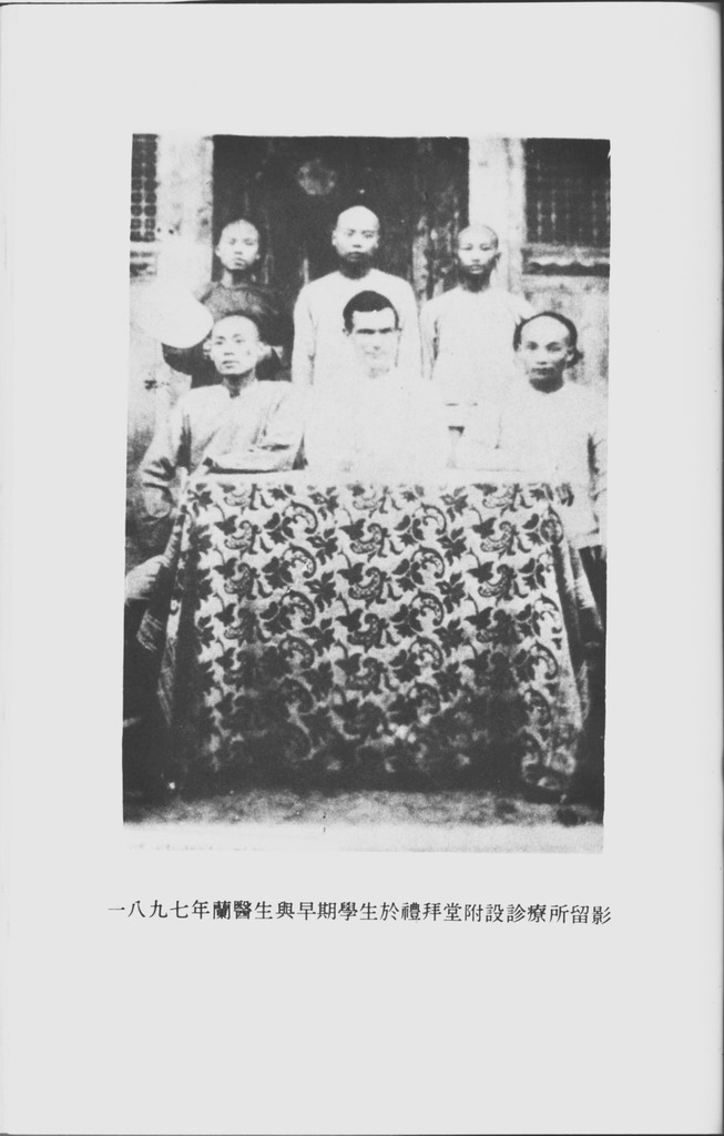 cchbkcjhstaiwan00132.jpg