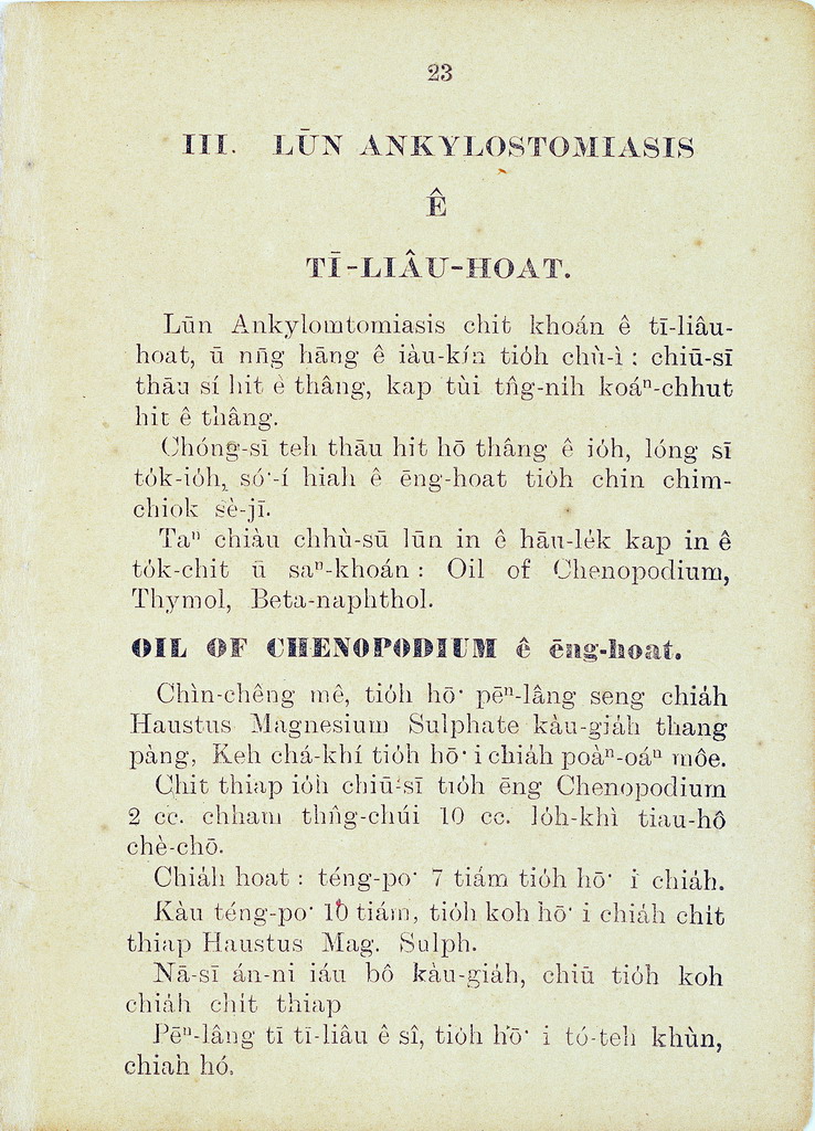 cchbkphar26.jpg