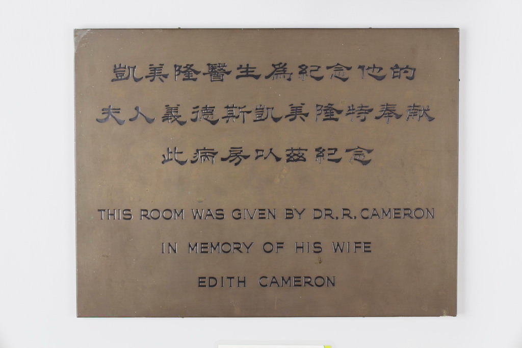 cchdvmd0066.jpg