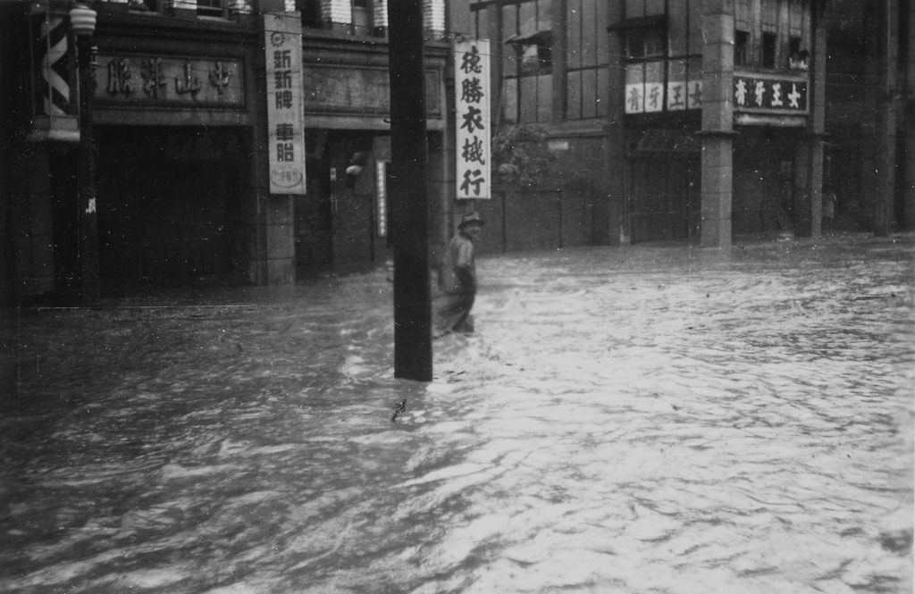 八七水災.jpg
